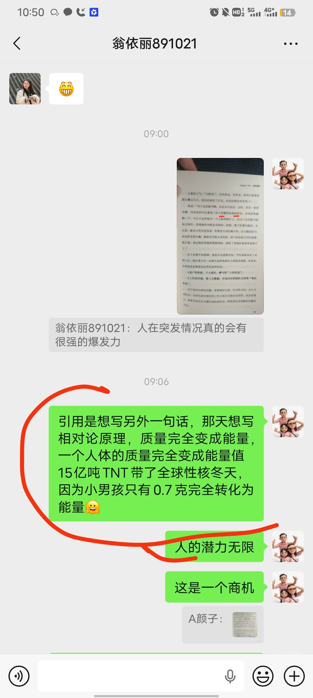 眼睛同源结构演化